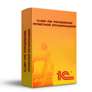 1С:Предприятие 8. ERP+PM Управление проектной организацией. Электронная поставка