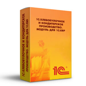 1С:Хлебобулочное и кондитерское производство. Модуль для 1С:ERP и 1С:КА. Электронная поставка