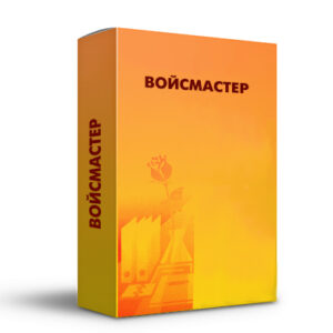 ВойсМастер